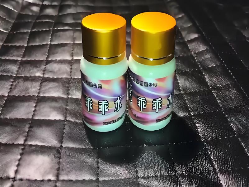 女士专用红蜘蛛8391-UQU型号